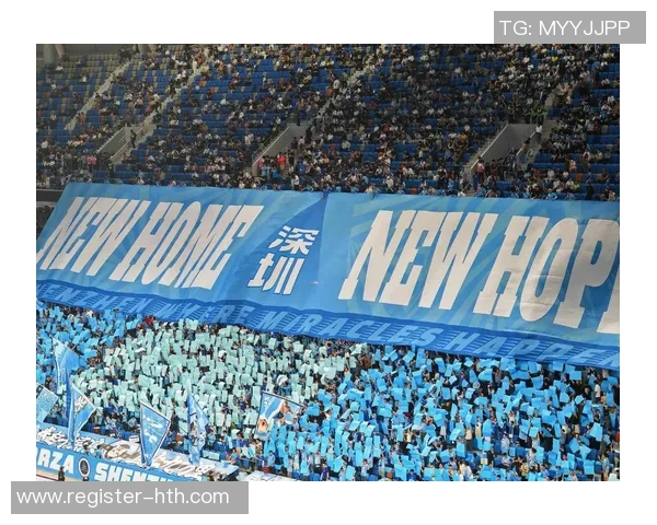 实时新闻深圳足球队配合变革引发热议球迷期待新战术带来突破与进步